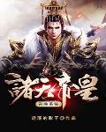 锦宫春暖翻译和原文