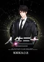 万道吞噬诀齐思韵