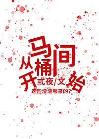 万道吞噬诀漫画