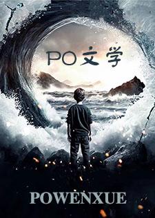叶天赐林清浅免费阅读TXT