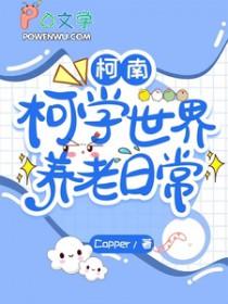 叶天赐林清浅叫什么名字