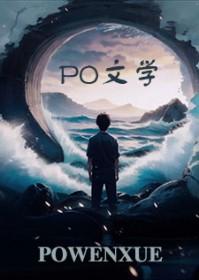 叶天赐林清浅叫什么