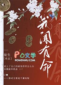 七五看穿你的心