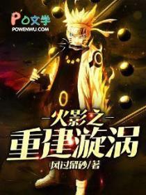 男主怀了我的崽 笔趣阁