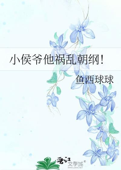和白月光在一起的
