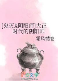 陆羽盛凌云全文免费阅读无极