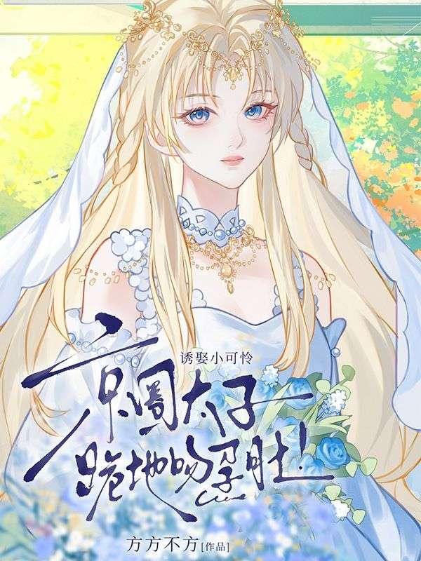 朱元璋独宠朱标