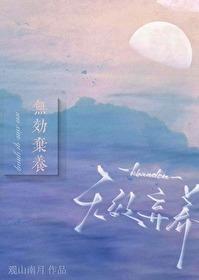 十一月中旬免费阅读