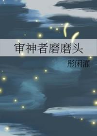 穿成九零年代炮灰原配免费观看