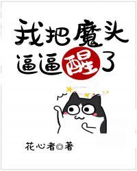 穿成九零年代炮灰女配