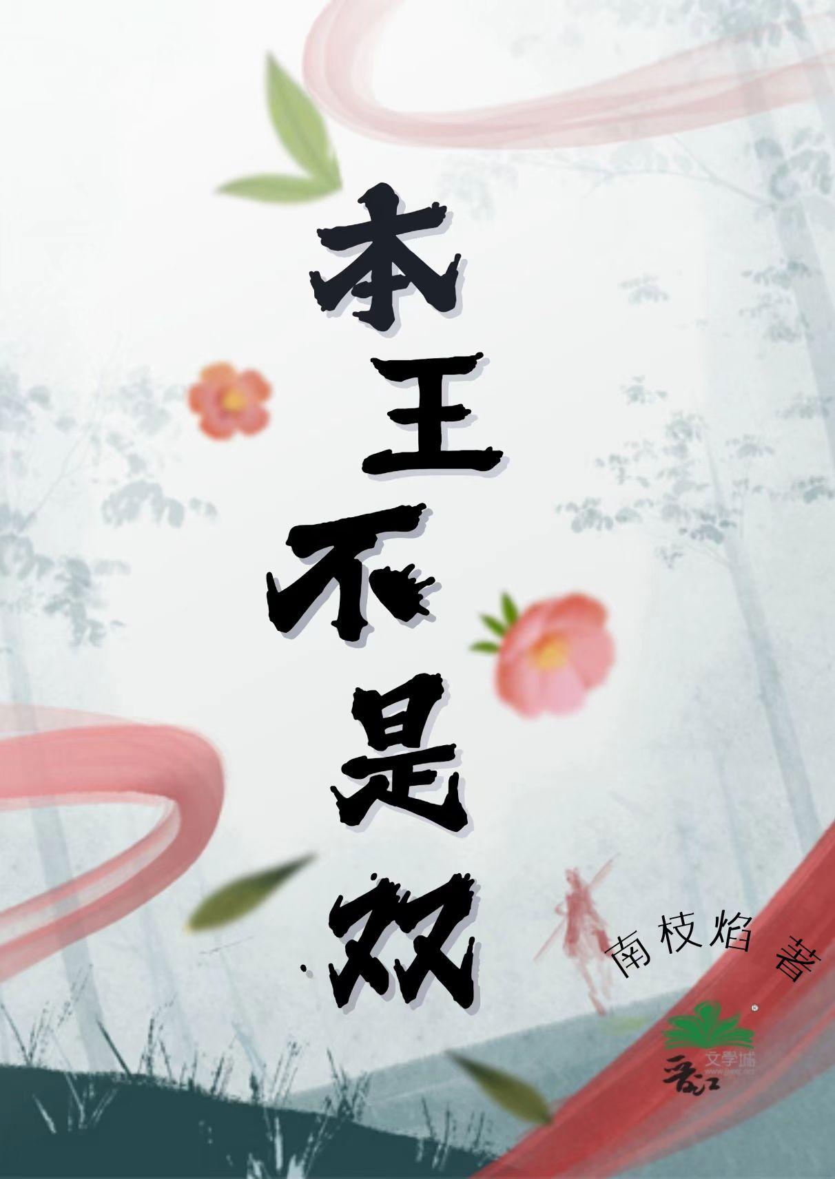 穿成九零炮灰女配