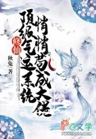 穿成九零年代女炮灰奋斗记