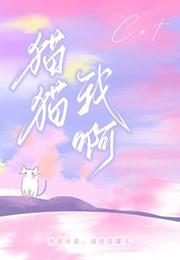 穿成九零女炮灰