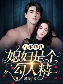 穿成了魔尊的妻主怎么办全文免费阅读