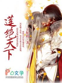 原神的大陆叫做什么