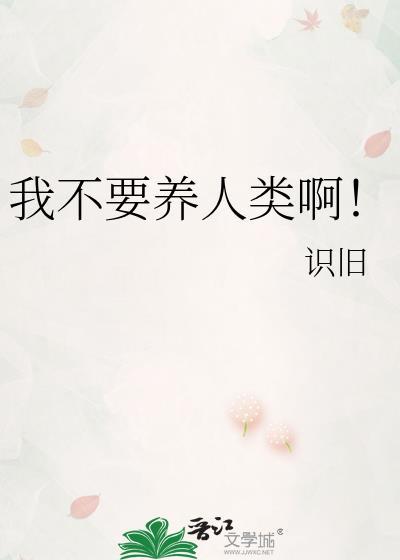 黄梦瑶 郴州