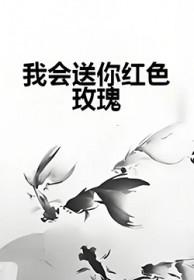 青云天骄女主