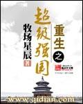 苏甯霍行知短剧大结局