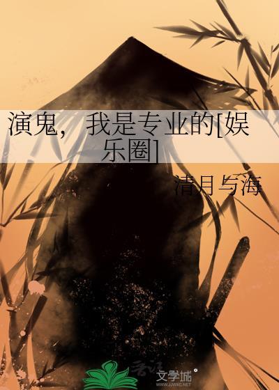 别人说我比较接地气