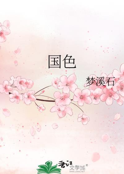 冯助理有话要说黄铜左轮28