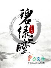 苏冉齐封是主角的军婚