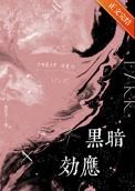 白悠然顾舟