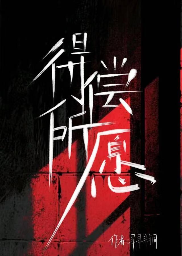 苏浅免费阅读全文