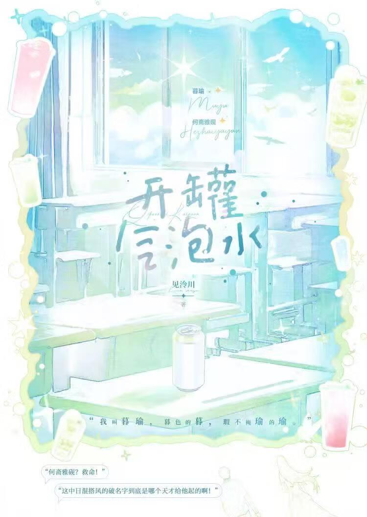 恋恋不舍还是念念不舍