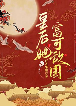 霸总的先婚后爱电视剧