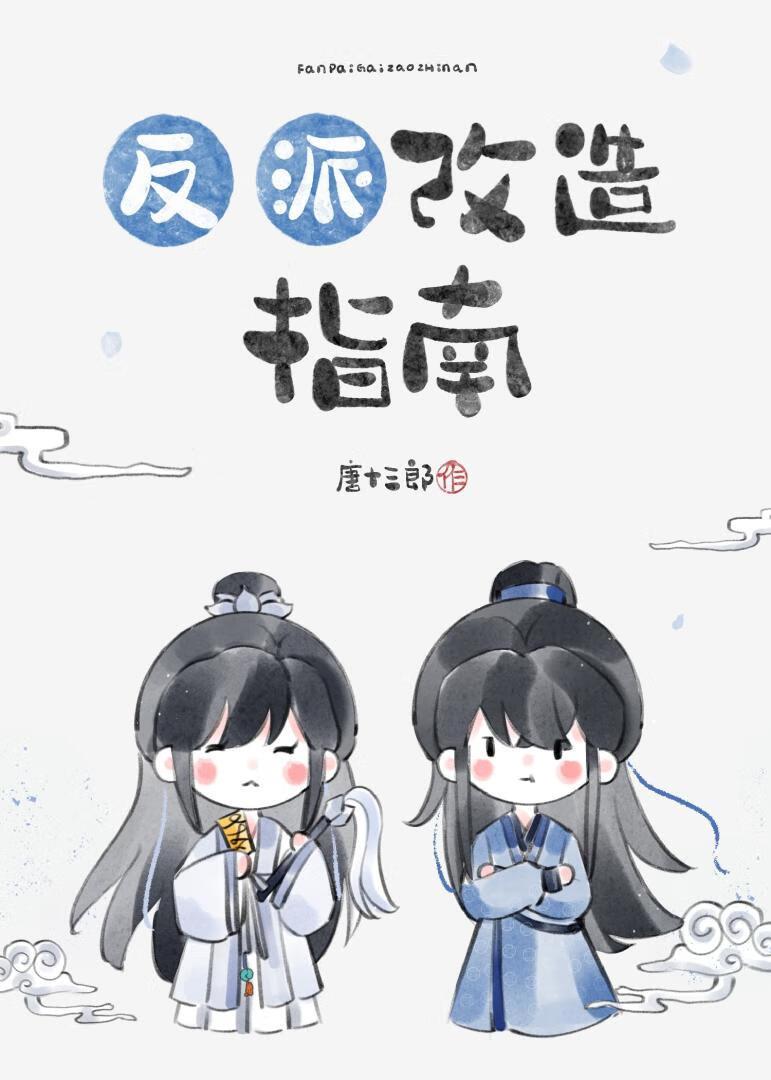 爱与恨的纠缠是什么意思