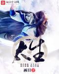 爱与恨的纠缠难了却是什么歌
