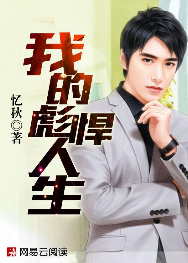 青杏酒的功效与作用