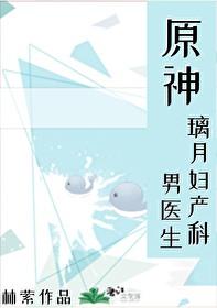 闪婚老公太霸道