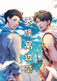 男主叫陆时渊