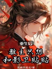 女主叫迟夏男主叫陆渊的
