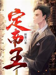 女主叫夏时男主叫陆庭川