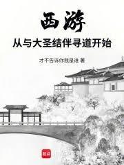 陆衍时初夏