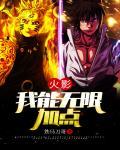 潜龙出渊电视剧免费观看