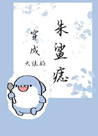 裴璟失联的第五天