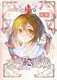 海市里面的传言四起