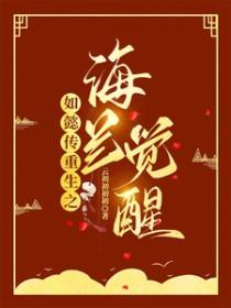 七零年代恶婆婆