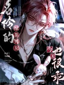 老公背叛了婚姻还能继续吗