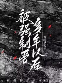 老公背叛后回归家庭女人该如何做?