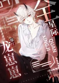 穿书成反派心声被女主听到了