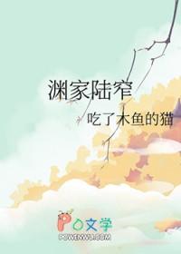 穿书成反派的心肝