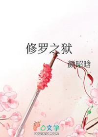 穿书成反派女配的