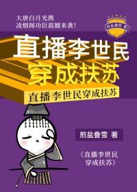 修罗武神百度百科