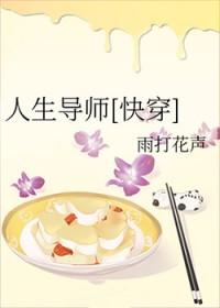 一路同行综艺