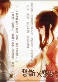 夫人她插翅难逃 作者南山六十七