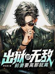 豪门文里的助理也会修罗场吗全文阅读